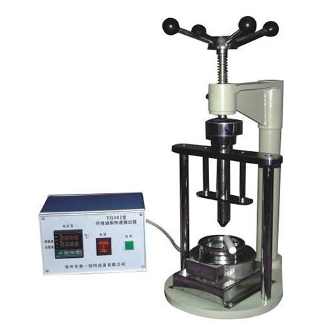 YG981油脂快速抽出器